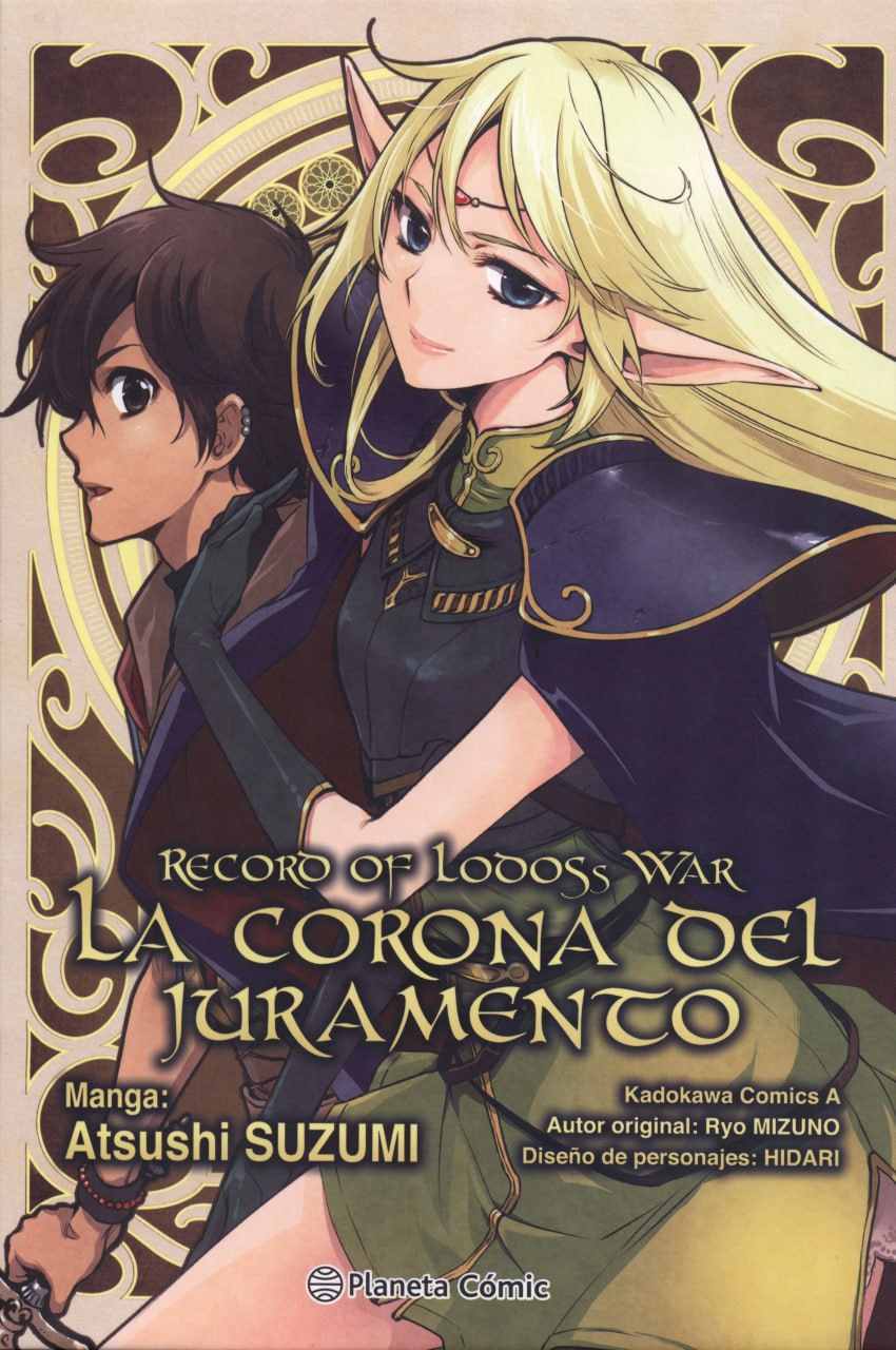 Portada ampliada de La Corona del Juramento