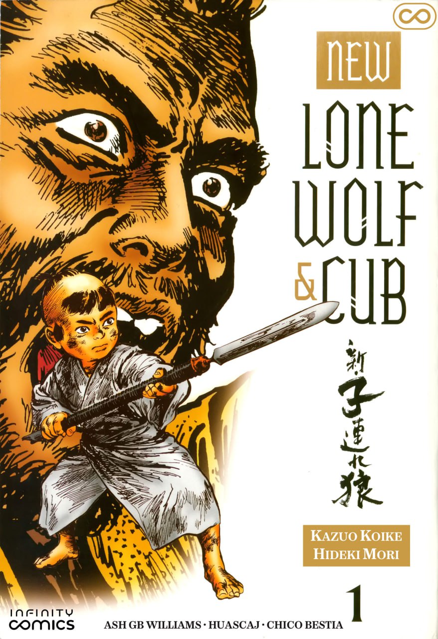 Portada ampliada de New Lone Wolf & Cub