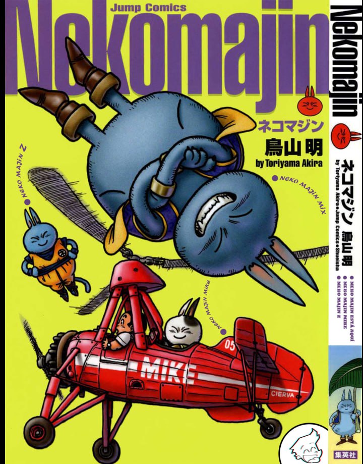 Portada ampliada de Nekomajin