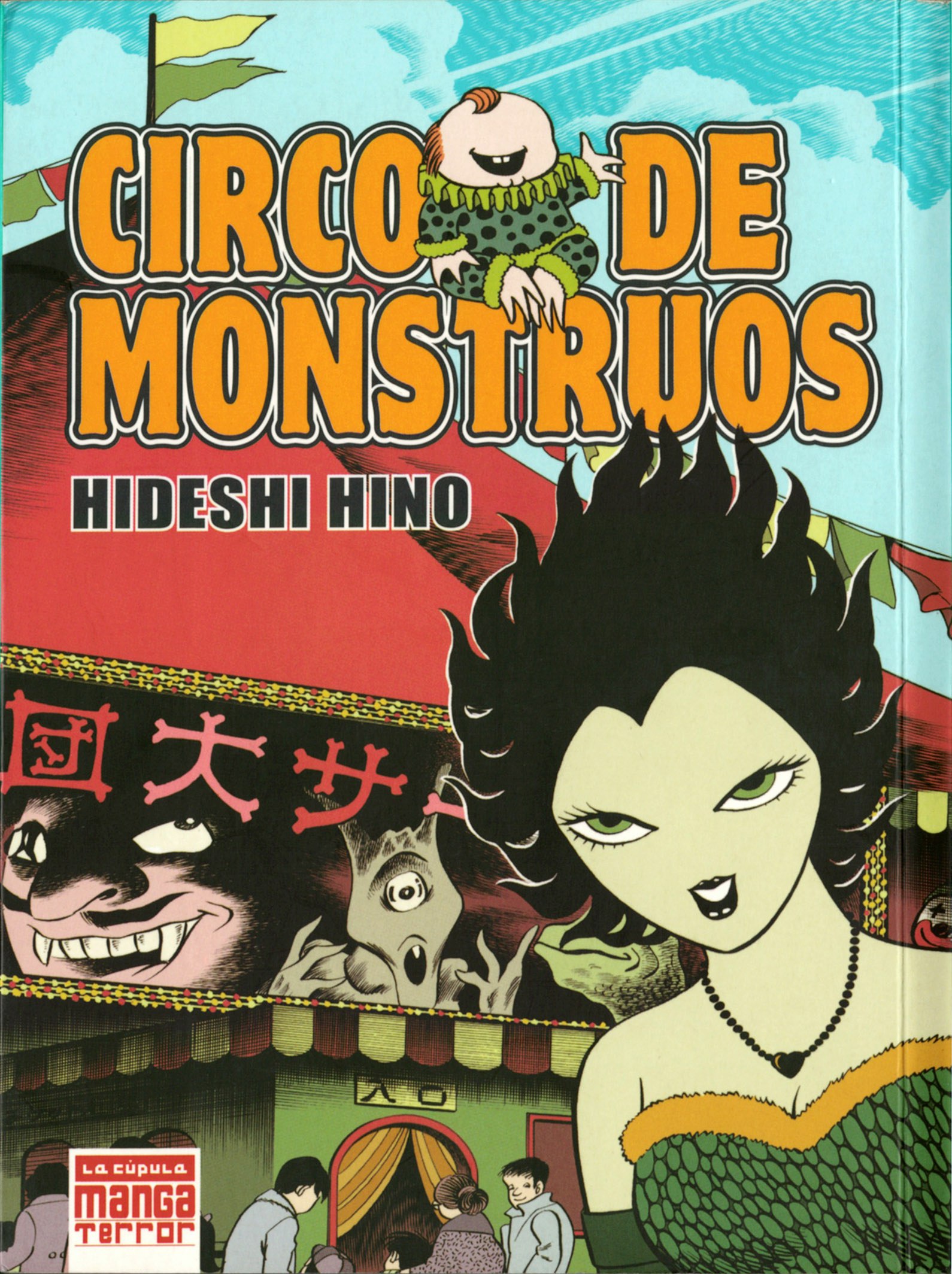 Portada ampliada de CIRCO DE MONSTRUOS