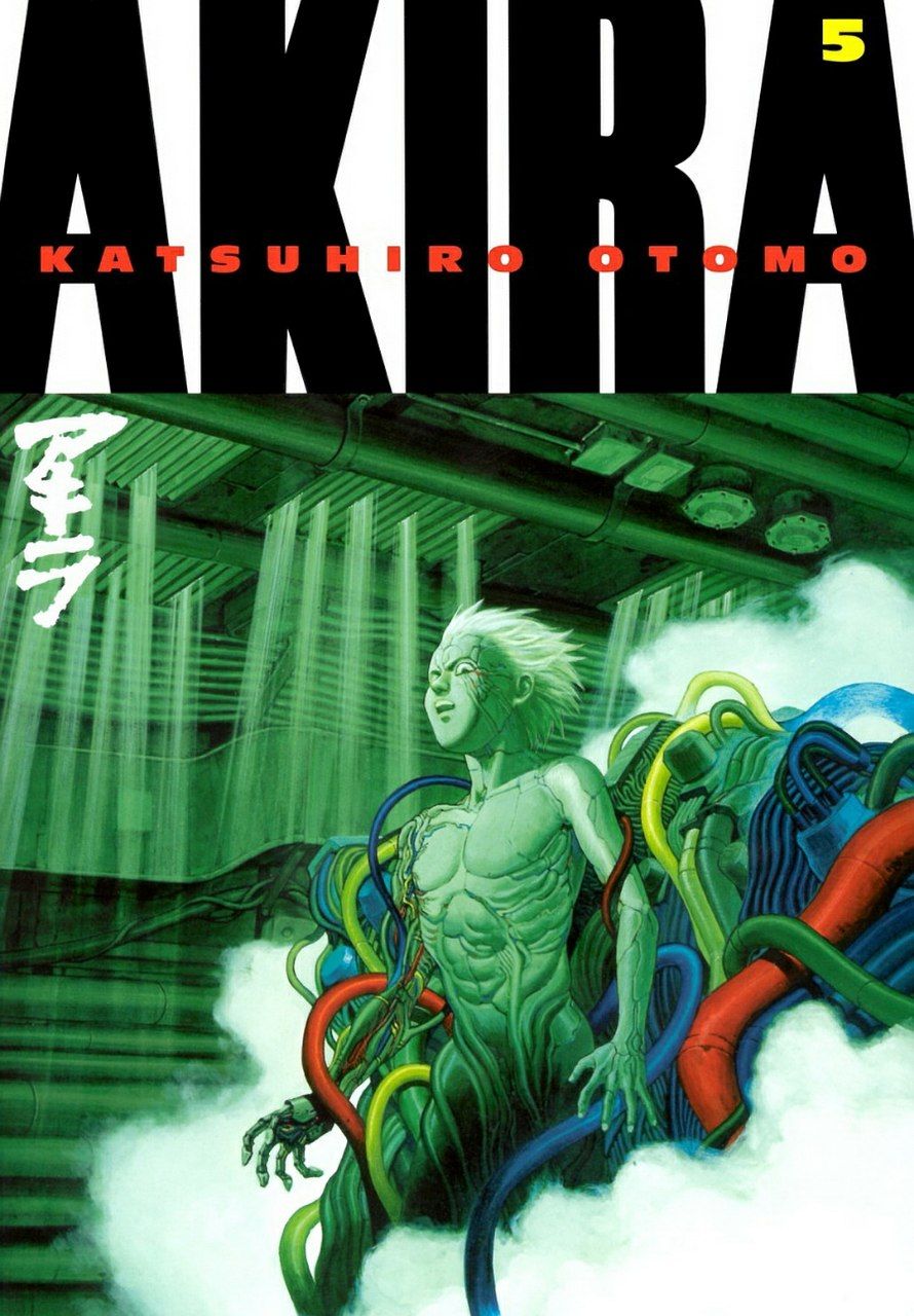 Portada ampliada de AKIRA