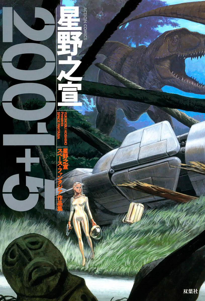 Portada ampliada de G+100