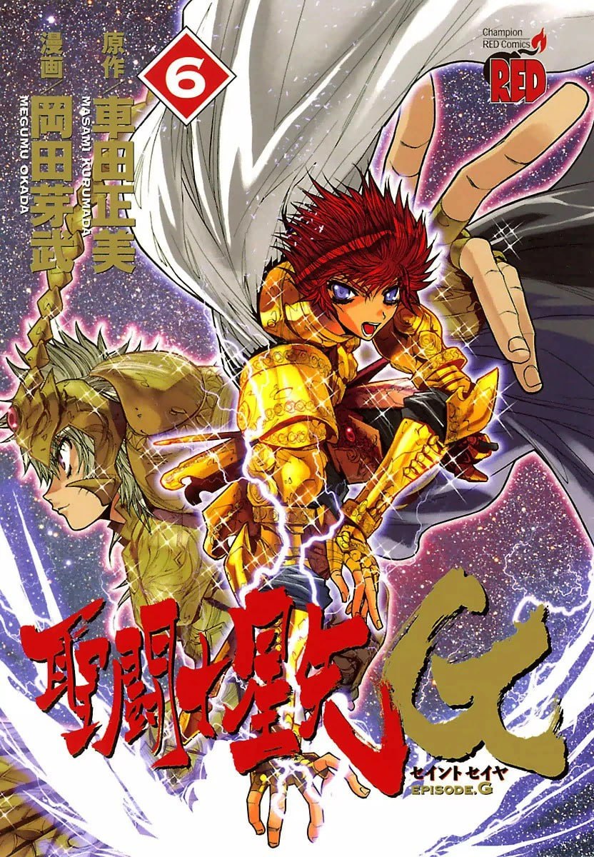 Portada ampliada de SAINT SEIYA EPISODE G