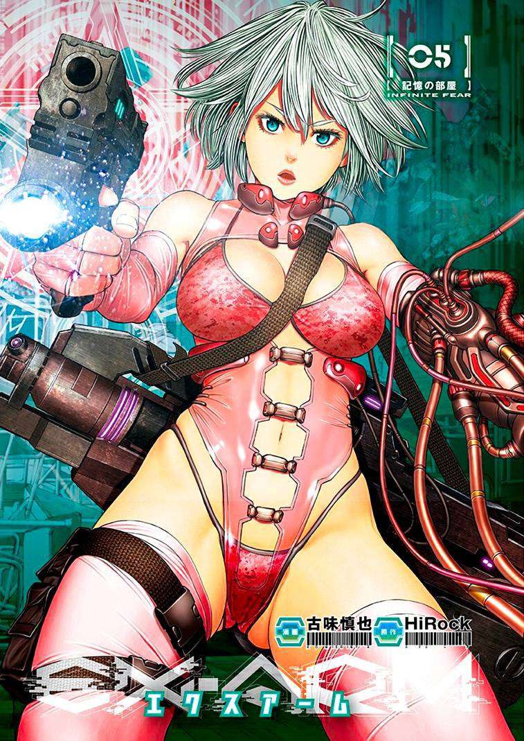 Portada ampliada de EX-ARM • Tomo 01 (001-006)