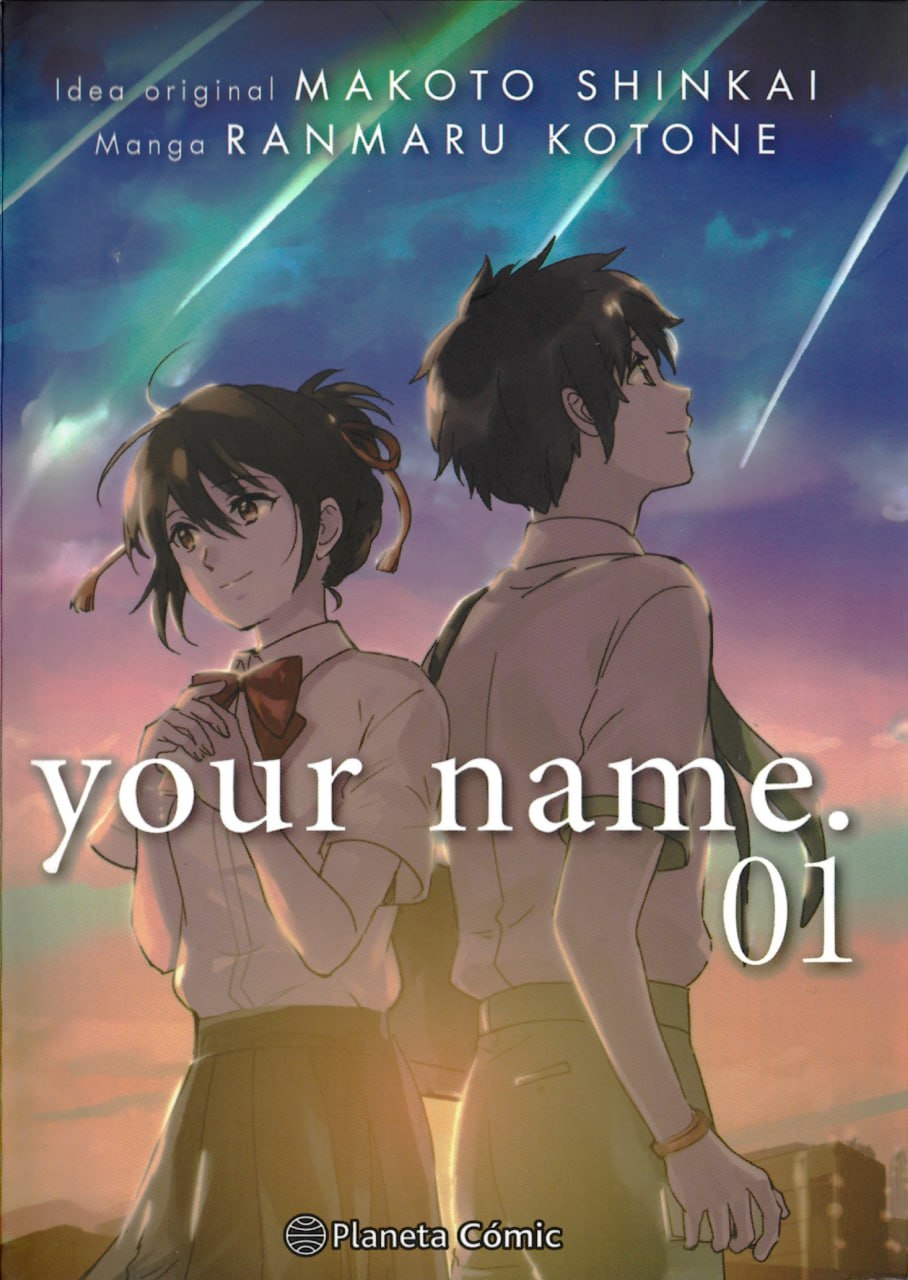 Portada ampliada de your name.