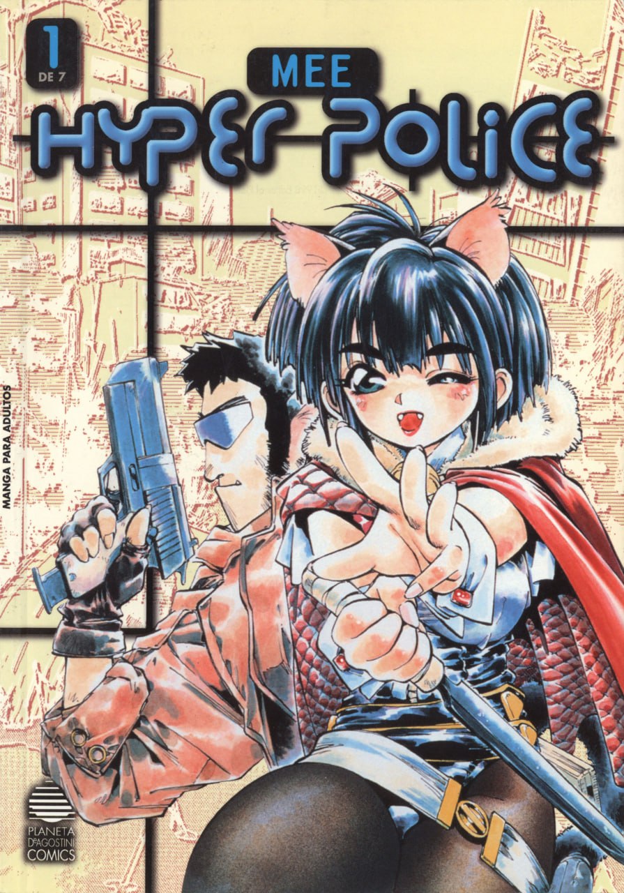 Portada ampliada de Hyper Police