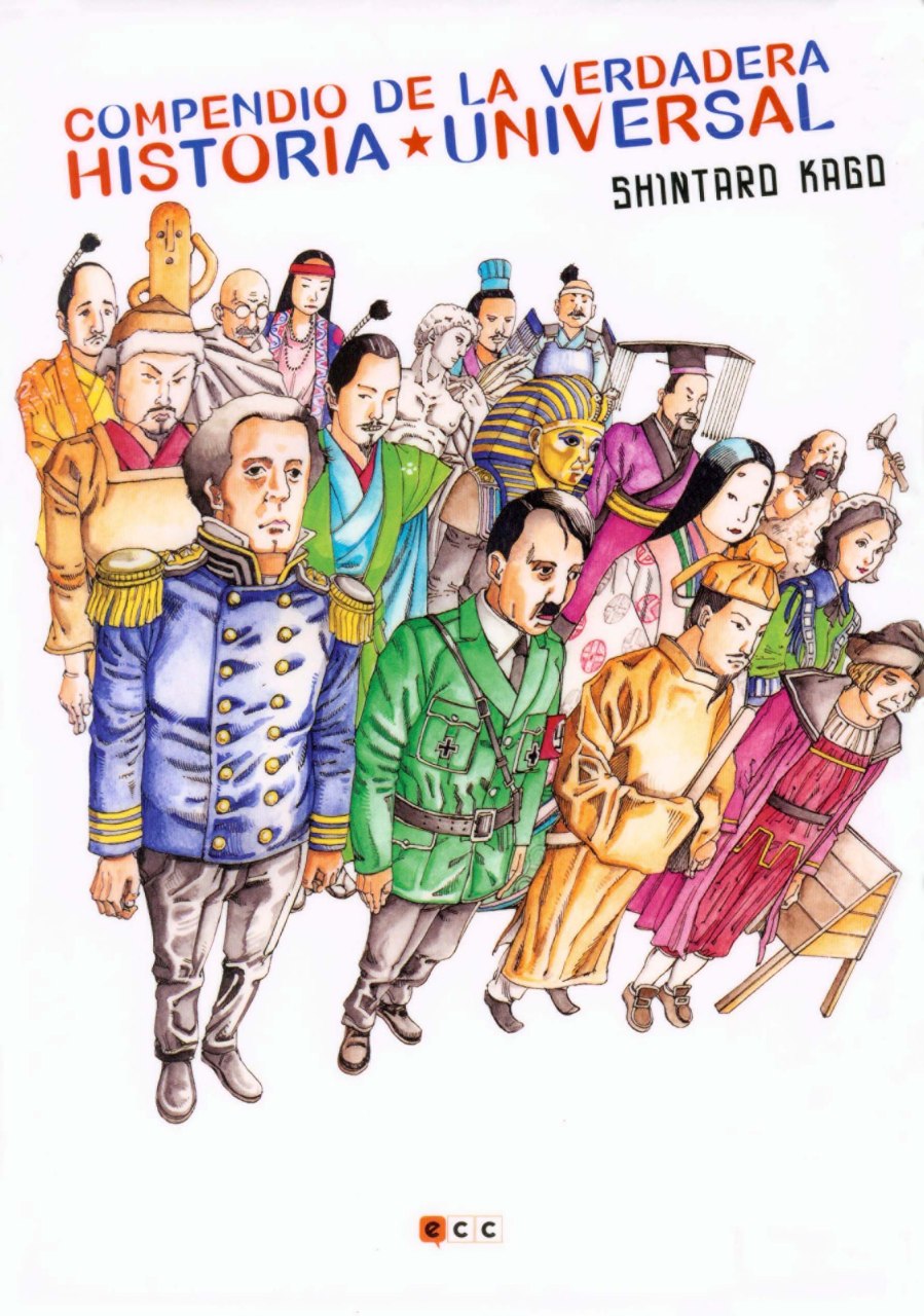 Portada ampliada de Compendio de la verdadera historia universal