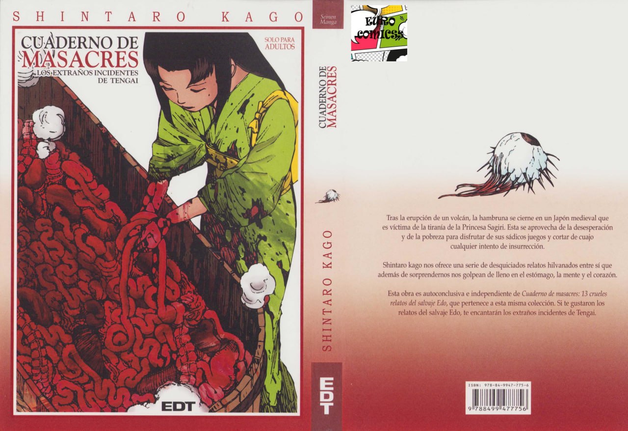 Portada ampliada de CUADERNO DE MASACRES