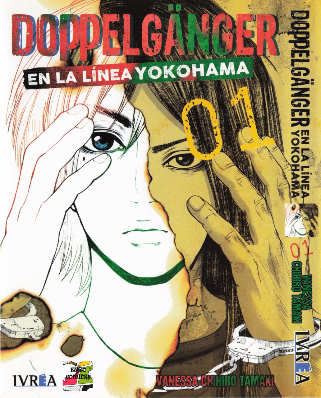 Portada ampliada de Doppelganger en la linea Yokohama
