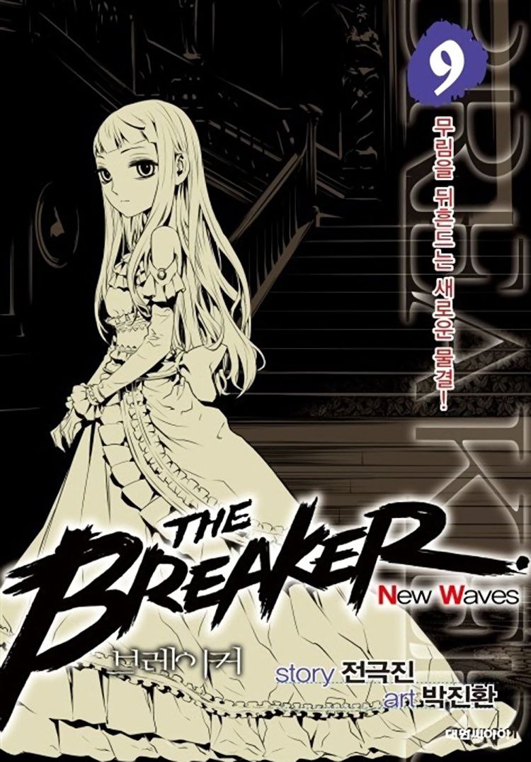Portada ampliada de The Breaker New Waves