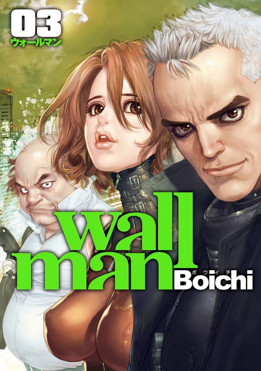 Portada ampliada de wall man