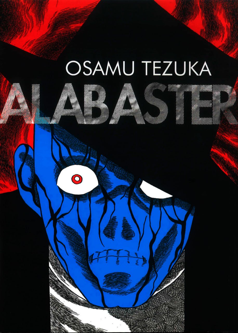 Portada ampliada de ALABASTER