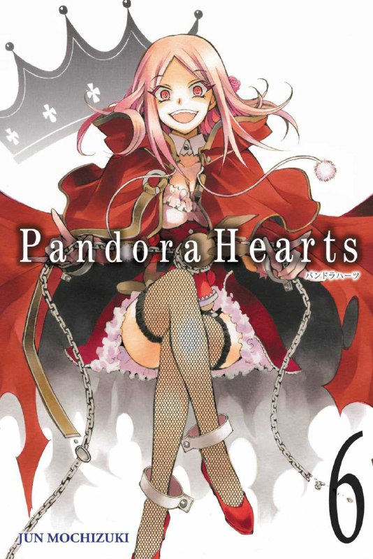 Portada ampliada de Pandora Hearts