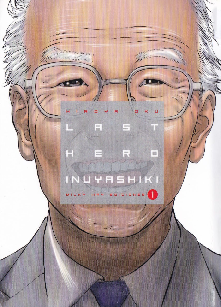 Portada ampliada de LAST HERO INUYASHIKI