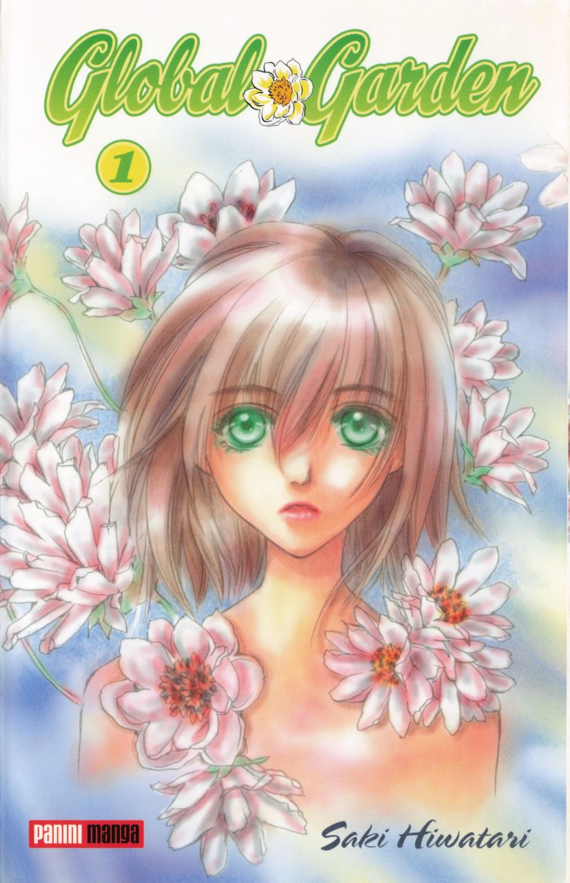 Portada ampliada de Global Garden