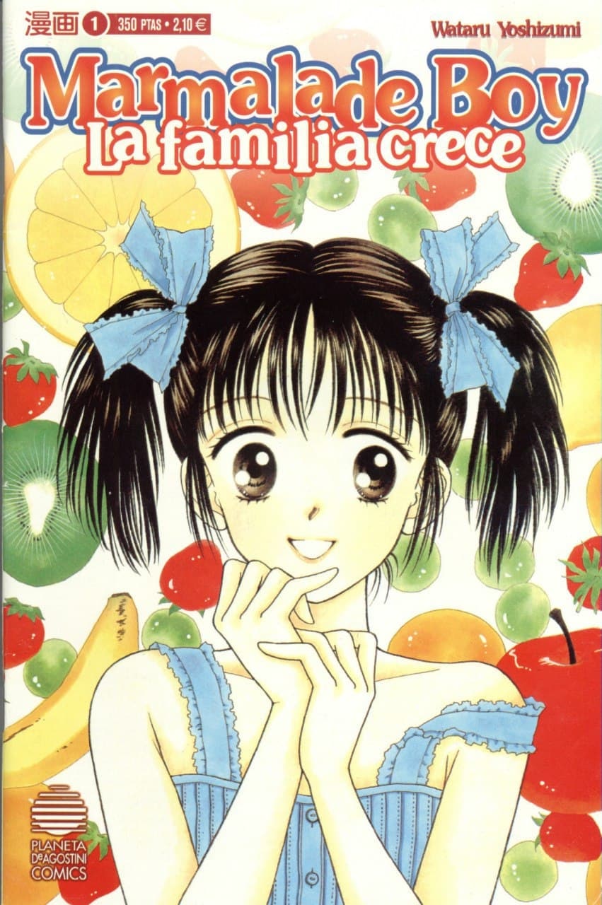 Portada ampliada de Marmalade Boy La familia crece