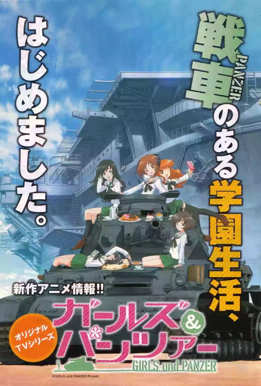 Portada ampliada de Girls und Panzer