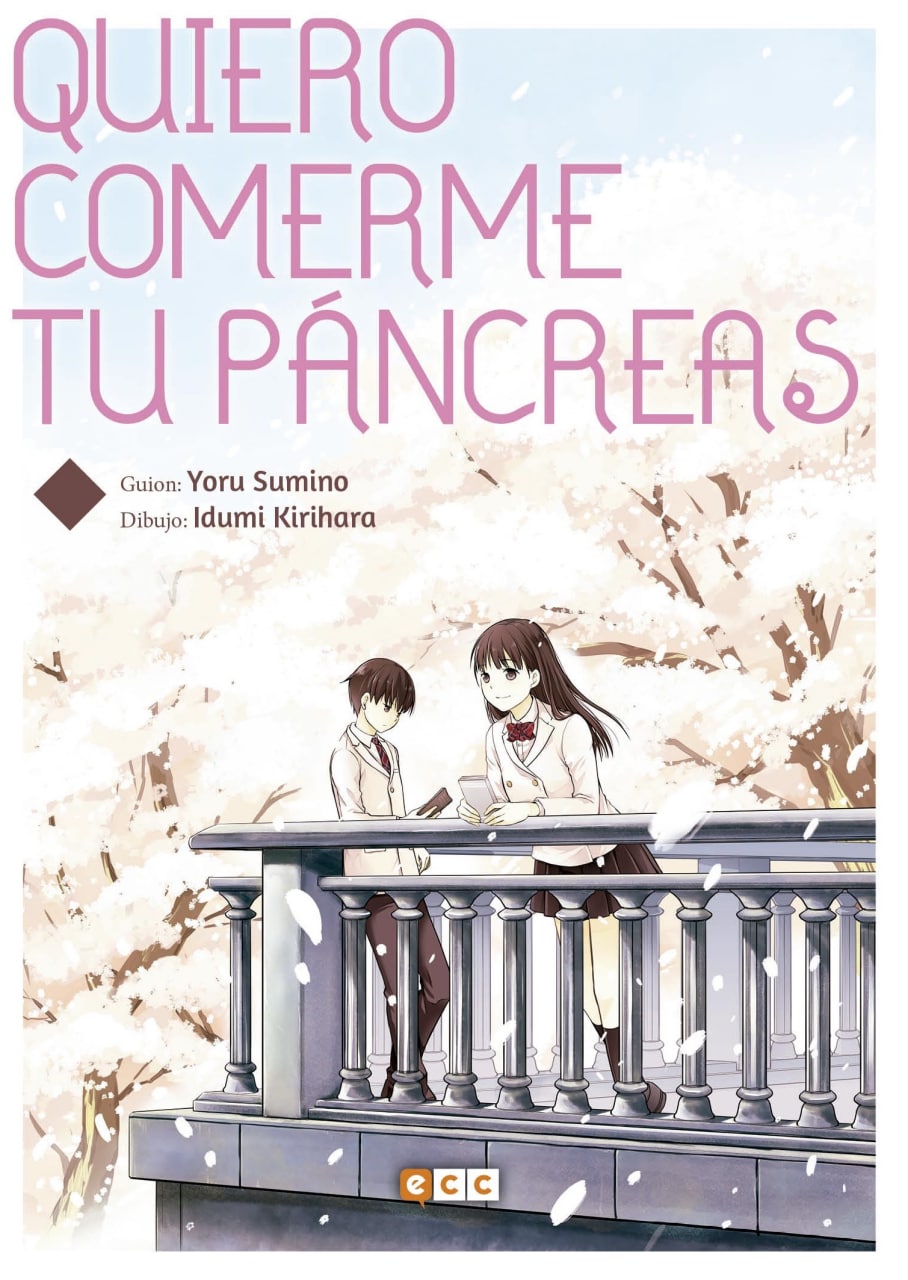Portada ampliada de QUIERO COMERME TU PÁNCREAS
