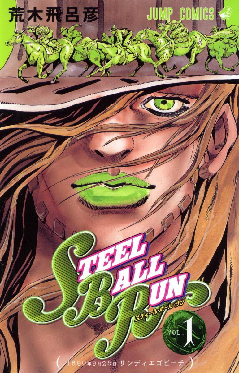 Portada ampliada de STEEL BALL RUN