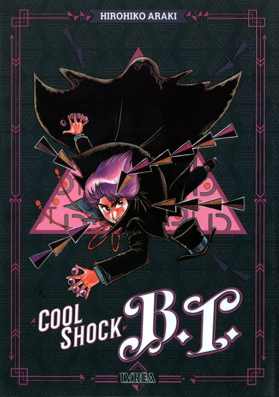 Portada ampliada de Cool Shock B.T.