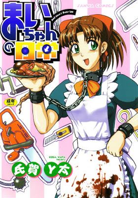 Portada ampliada de La vida diaria de Mai-chan