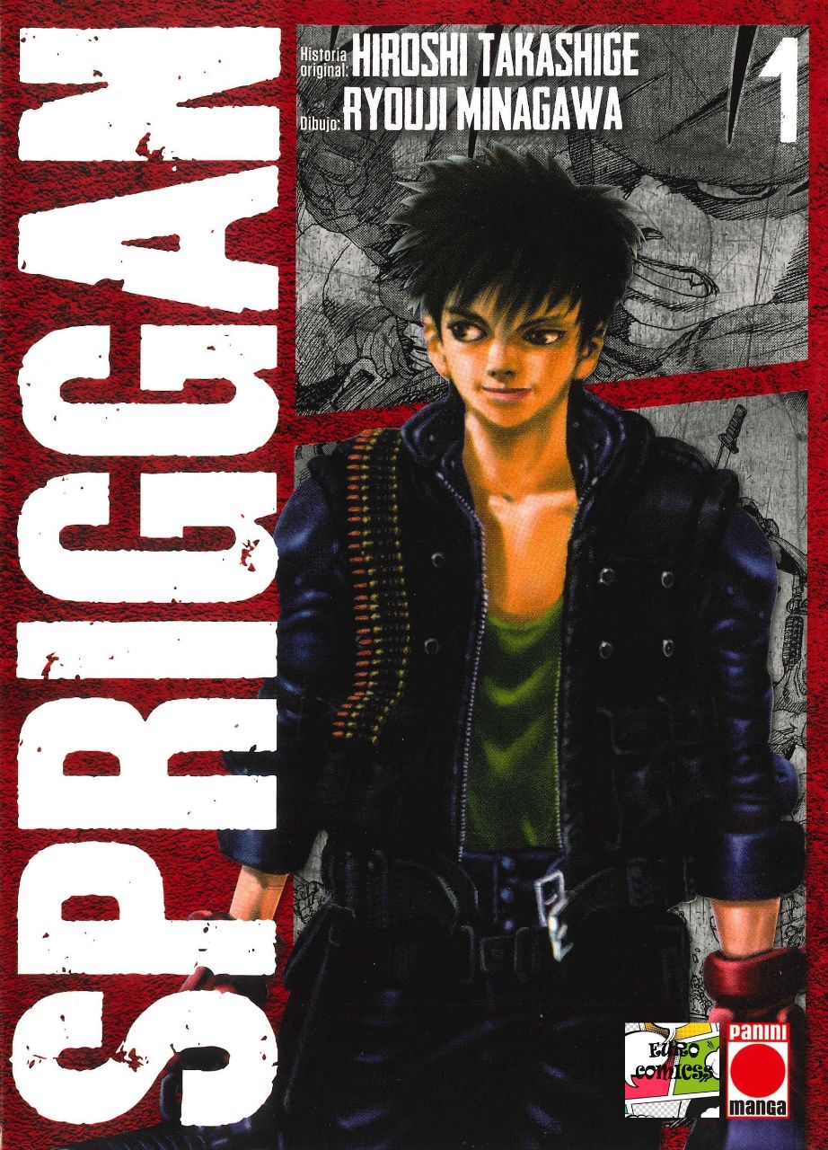 Portada ampliada de SPRIGGAN