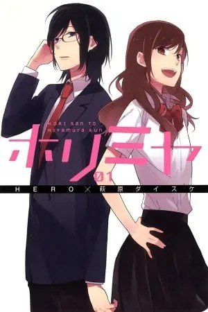 Portada ampliada de HERO X