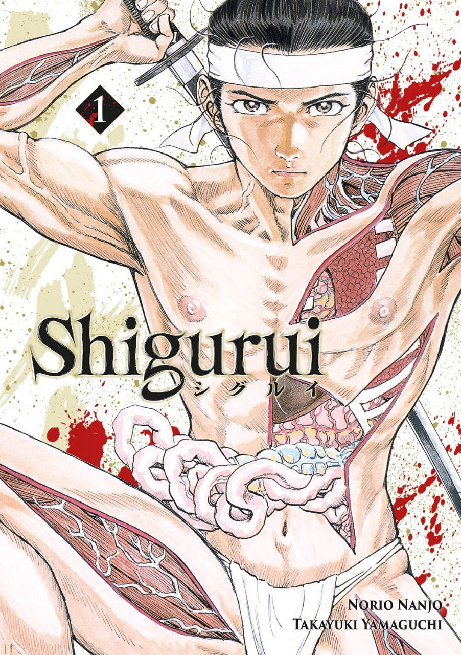 Portada ampliada de Shigurui