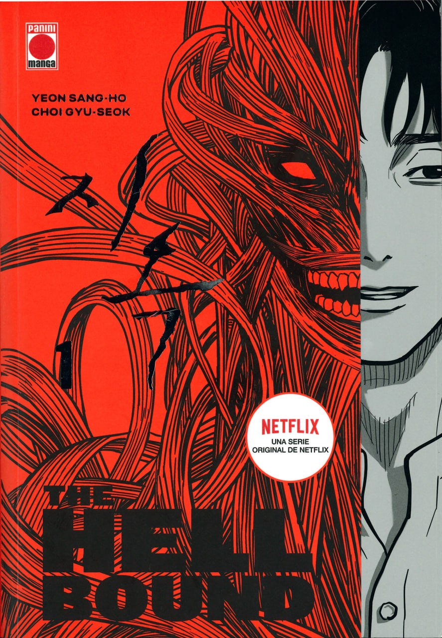 Portada ampliada de Hell Bound