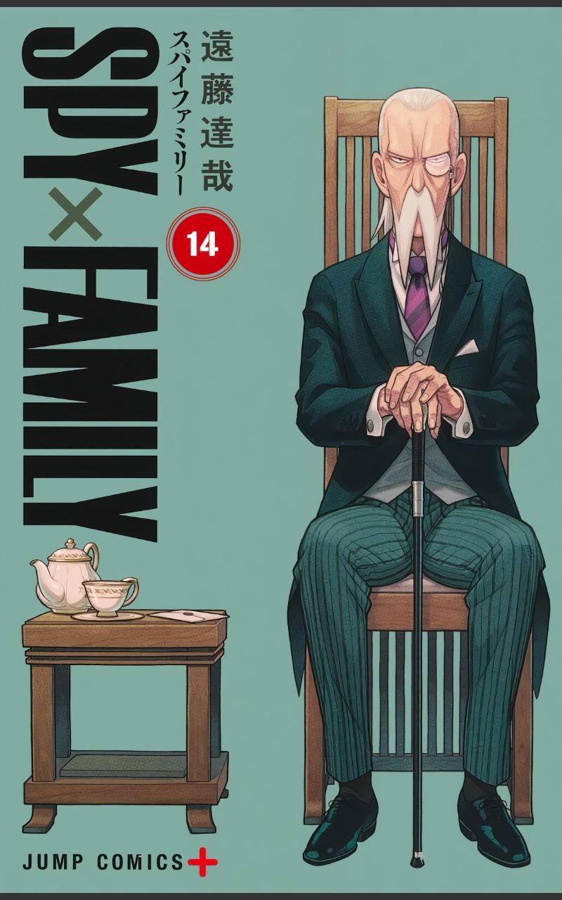 Portada ampliada de SPY×FAMILY