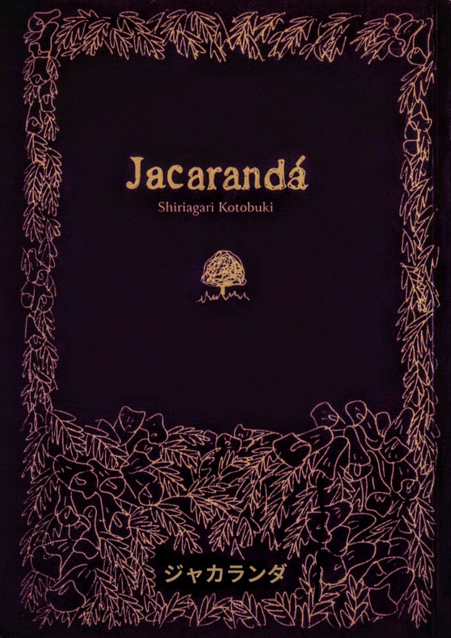 Portada ampliada de Jacarandá