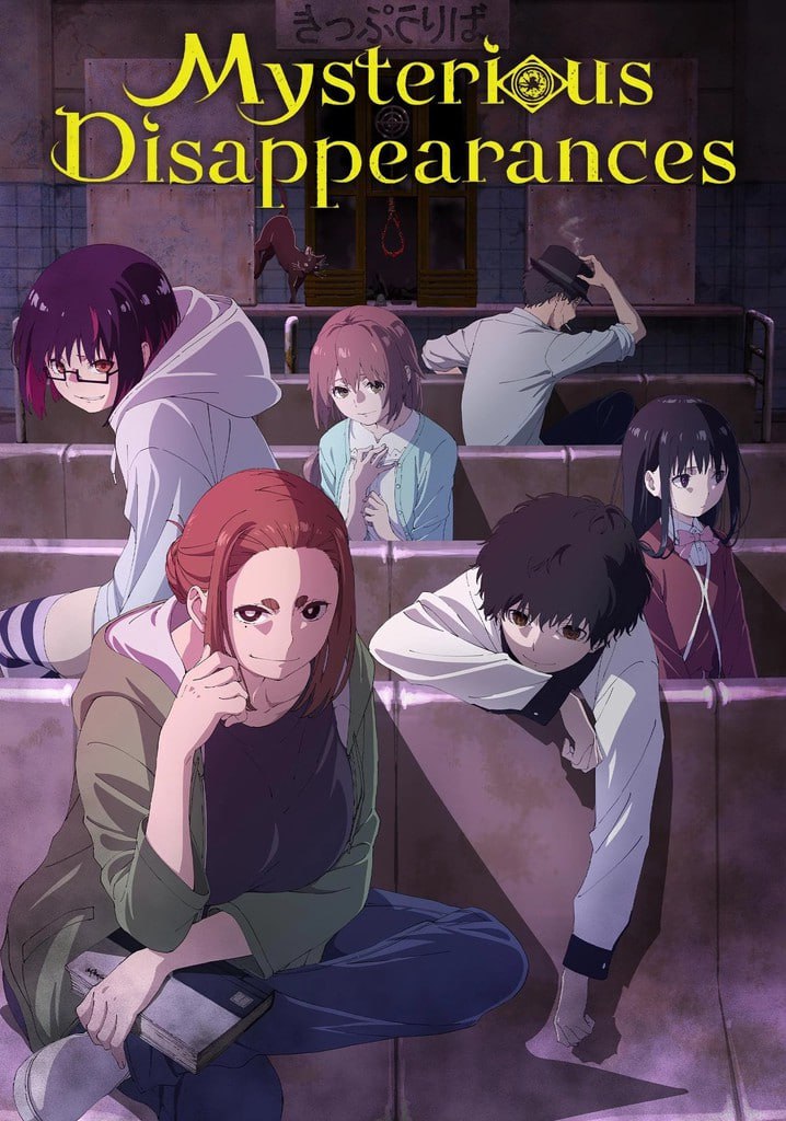Portada ampliada de Mysterious Disappearances