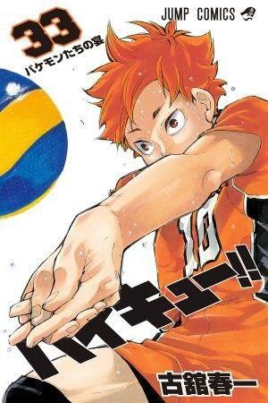 Portada ampliada de Haikyuu!! - Tomo 3 - Absorbiendo Mangas