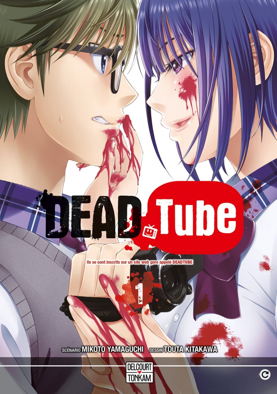 Portada ampliada de DEAD Tube