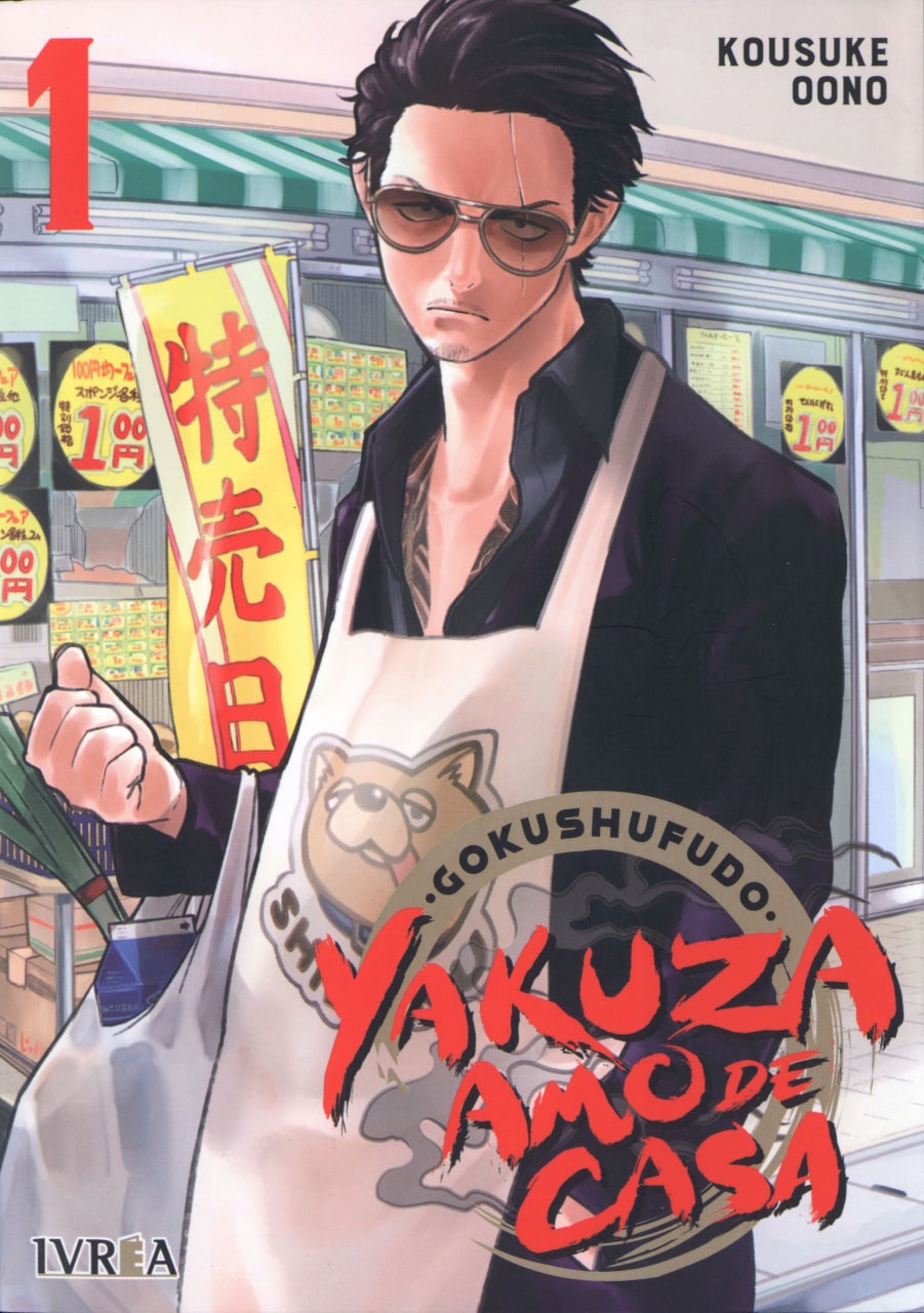 Portada ampliada de YAKUZA AMO DE CASA