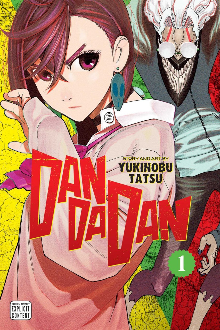 Portada ampliada de DAN DAN DAN