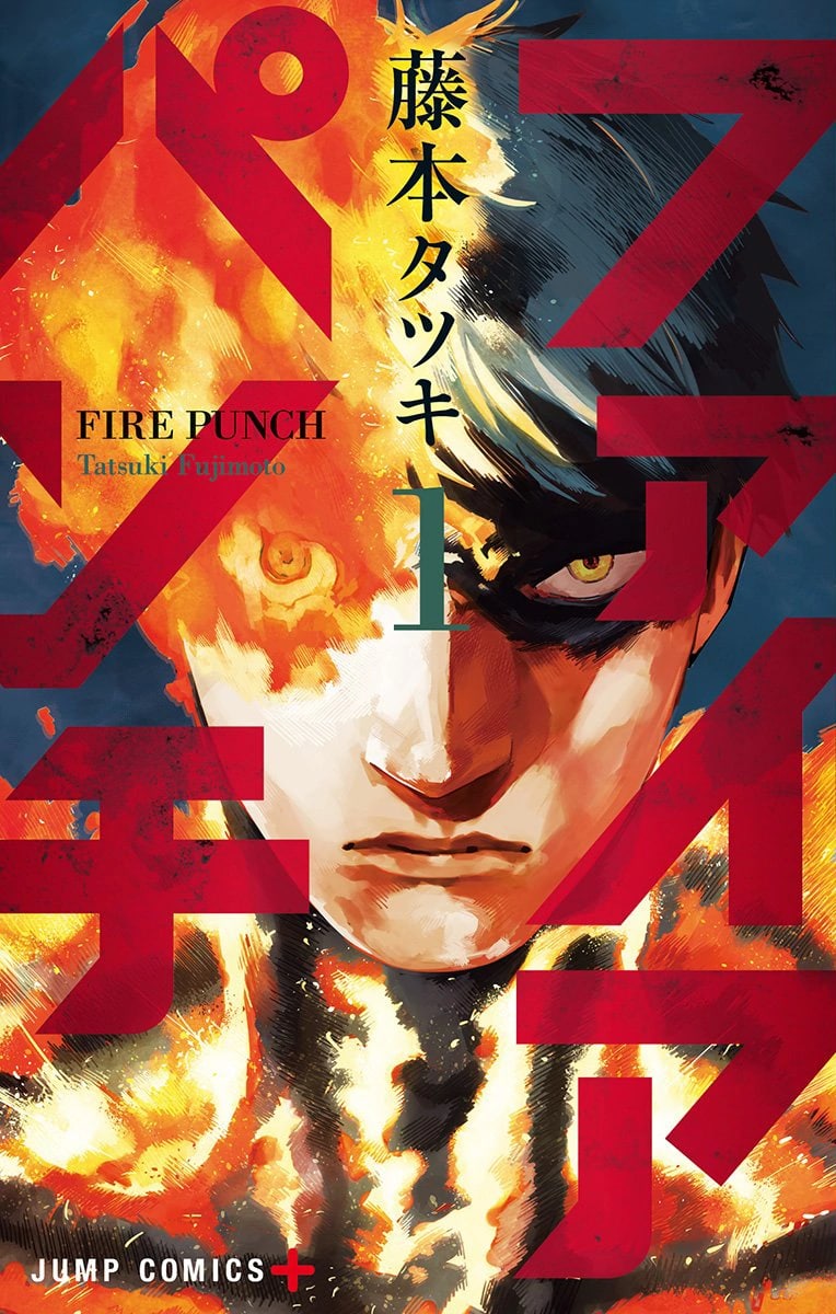 Portada ampliada de FIRE PUNCH