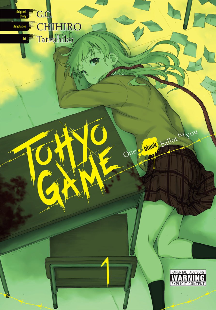 Portada ampliada de Tokyo Game