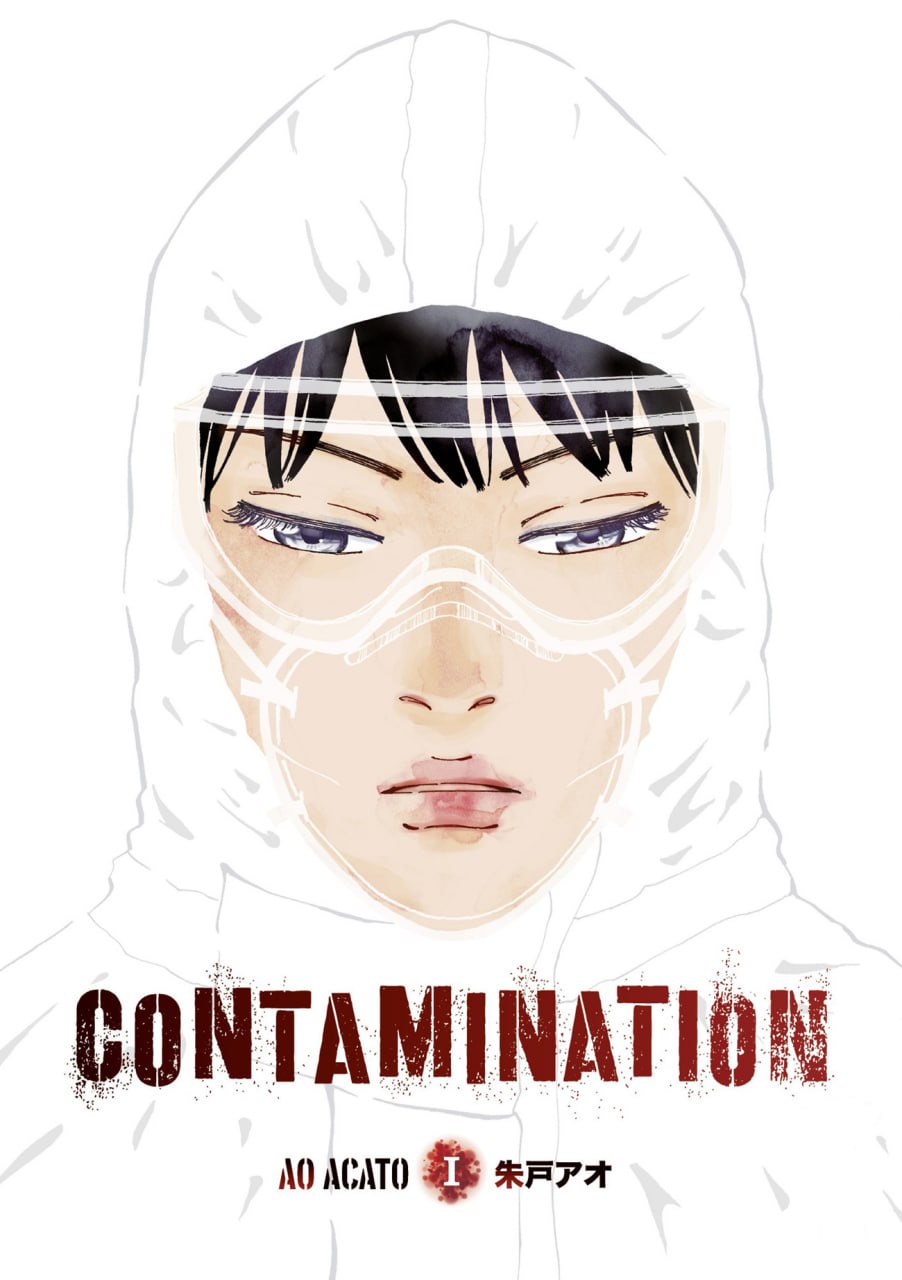 Portada ampliada de CONTAMINATION