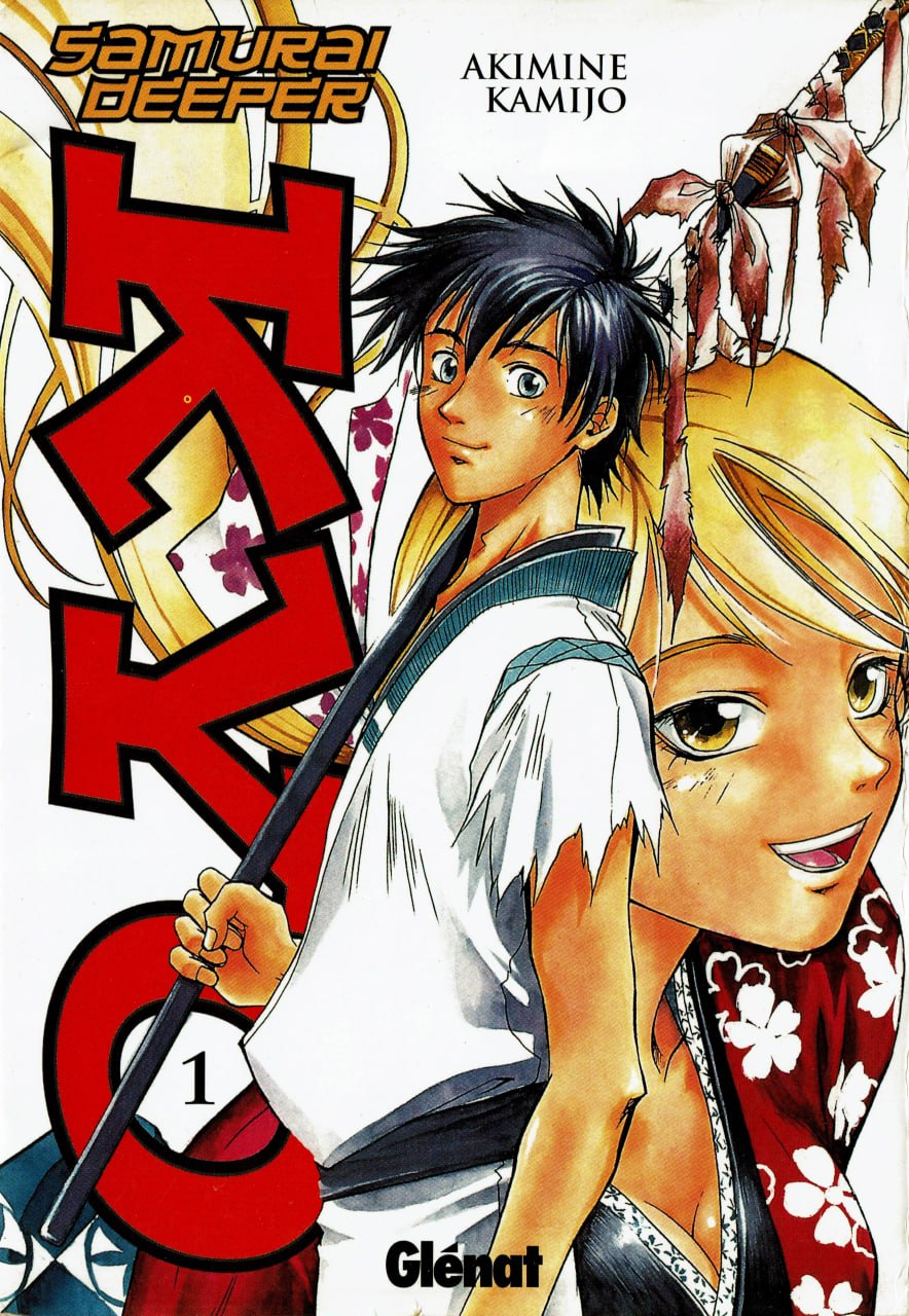 Portada ampliada de Samurai Deeper Kiken
