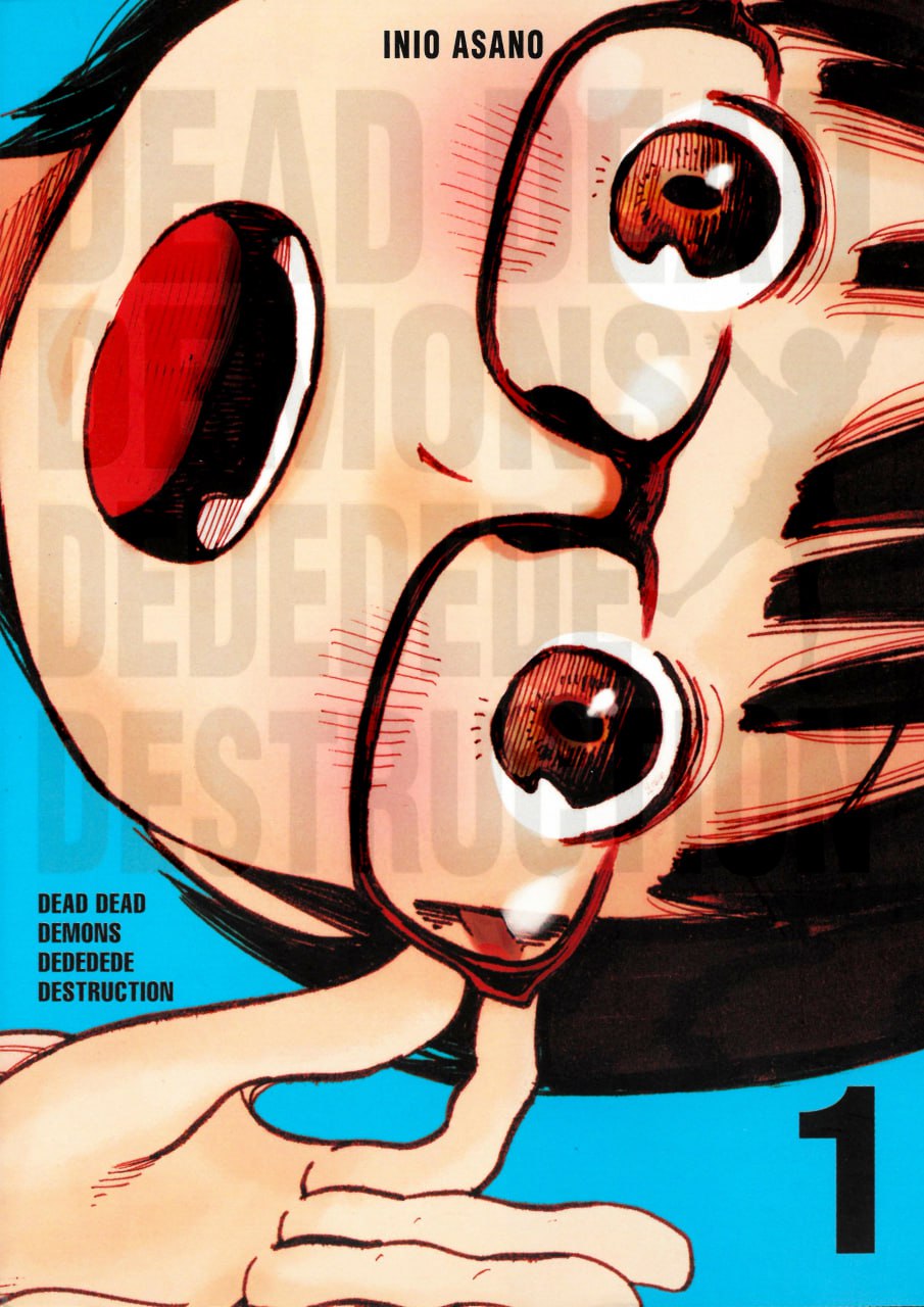Portada ampliada de DEAD DEAD DEMONS Dededededestruction