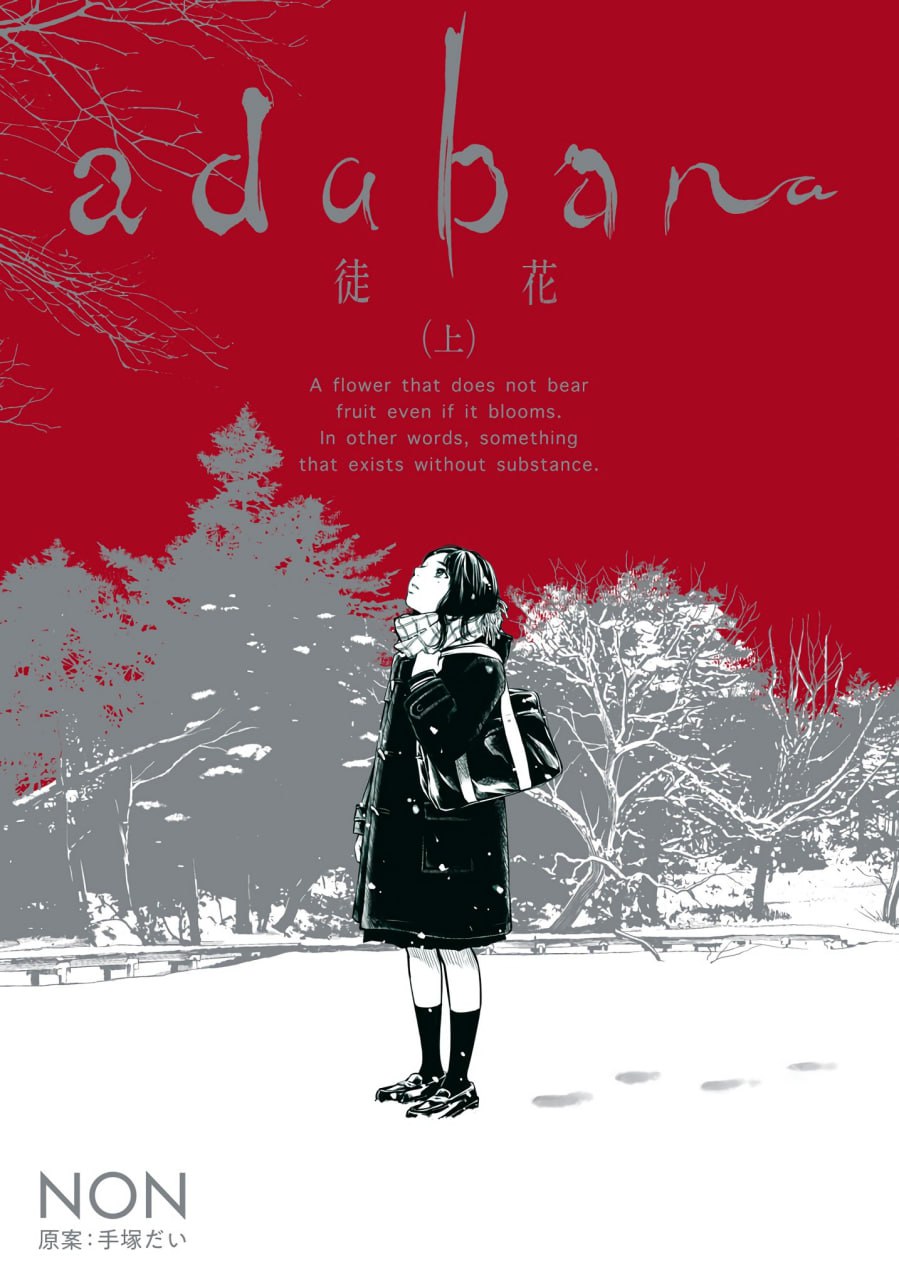 Portada ampliada de adabana