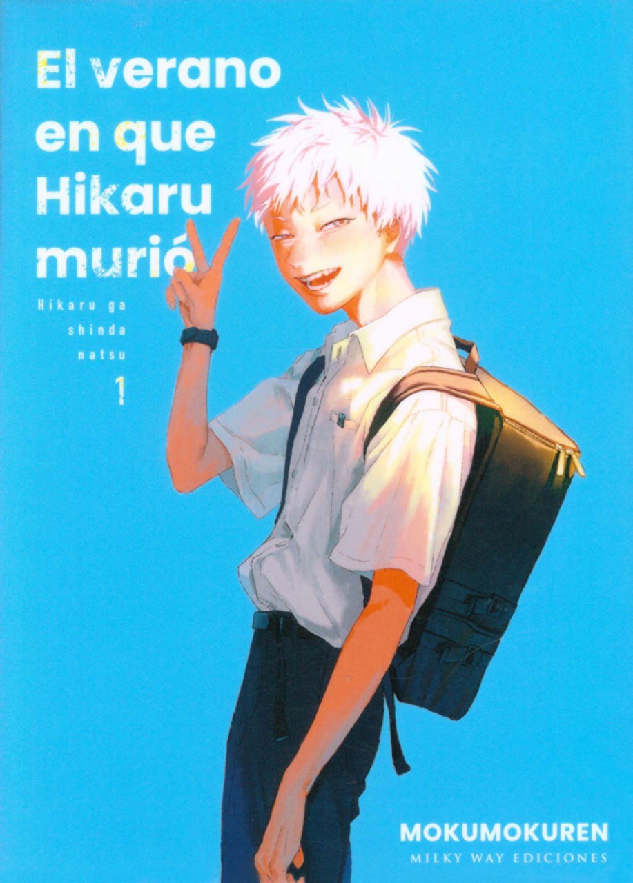 Portada ampliada de El verano en que Hikaru murió