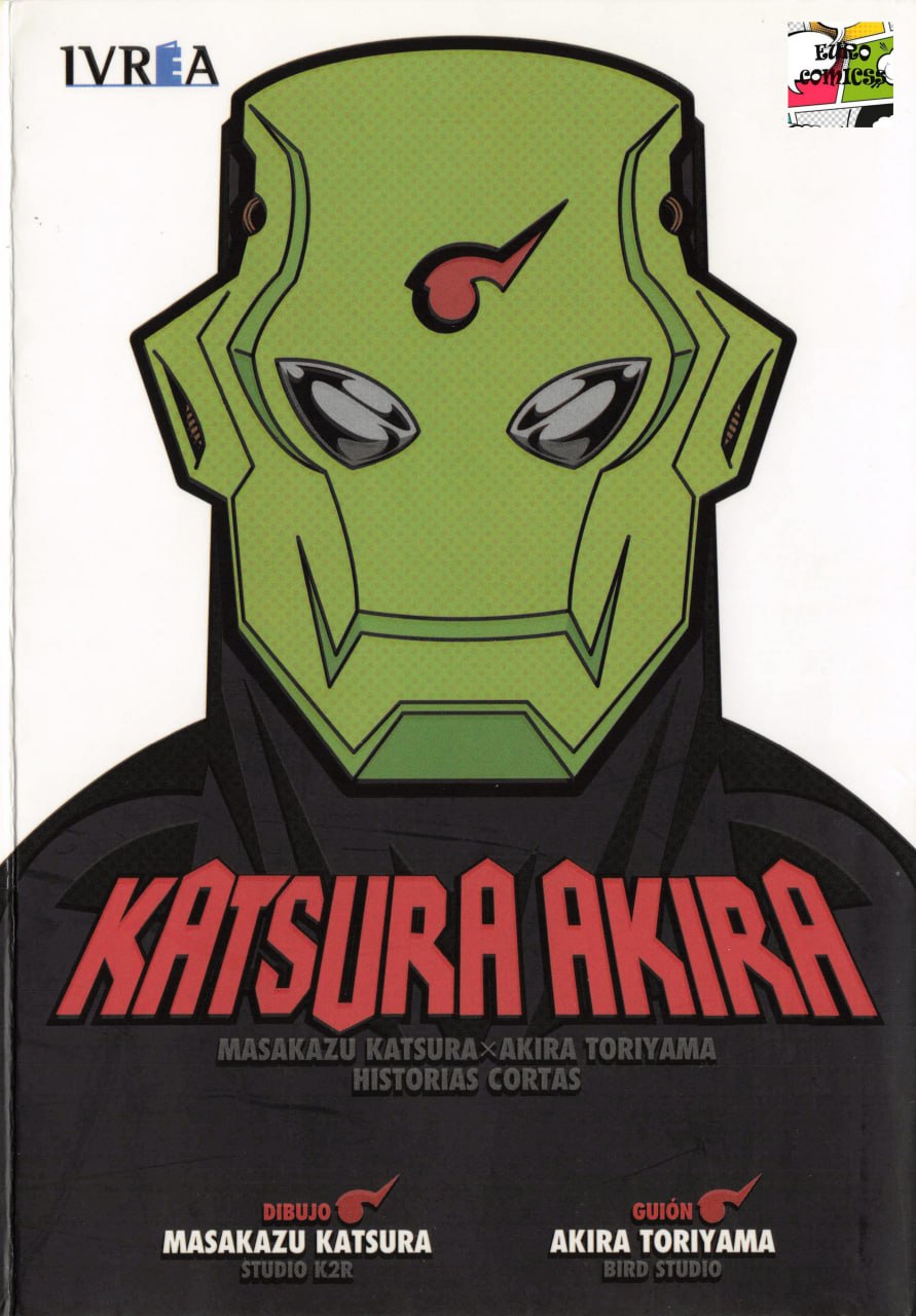 Portada ampliada de KATSURA AKIRA