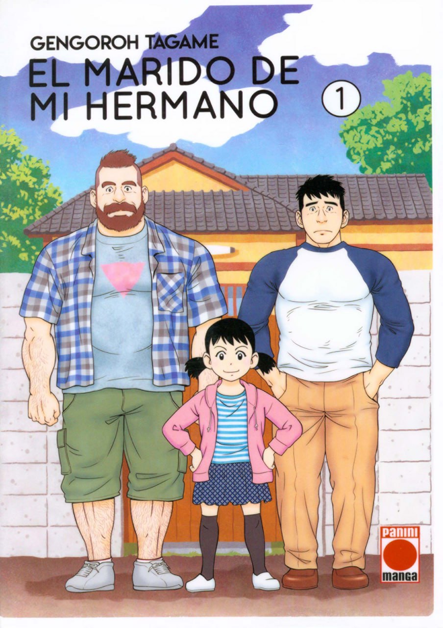 Portada ampliada de EL MARIDO DE MI HERMANO