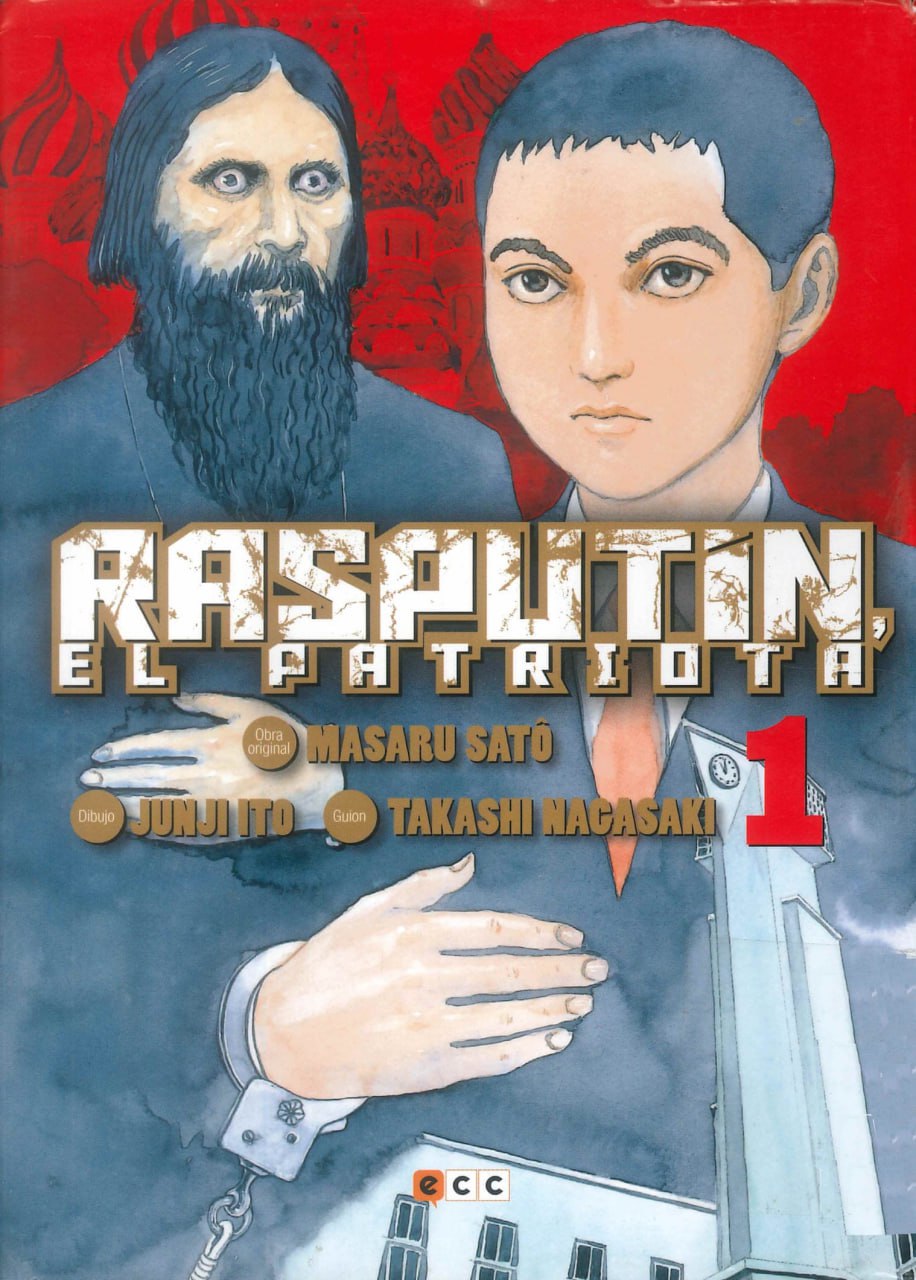 Portada ampliada de Rasputin, El Patriota