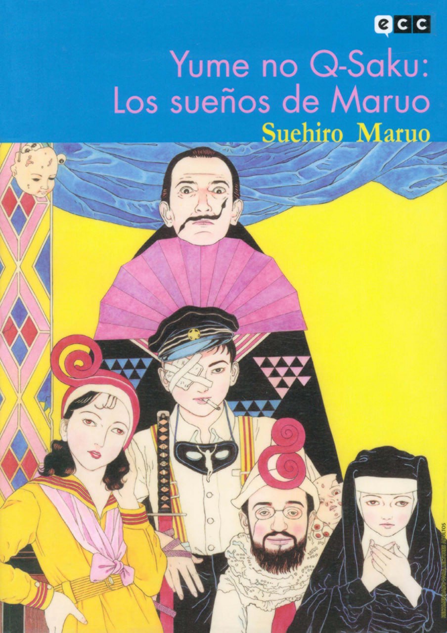 Portada ampliada de Yume no Q-Saku: Los sueños de Maruo