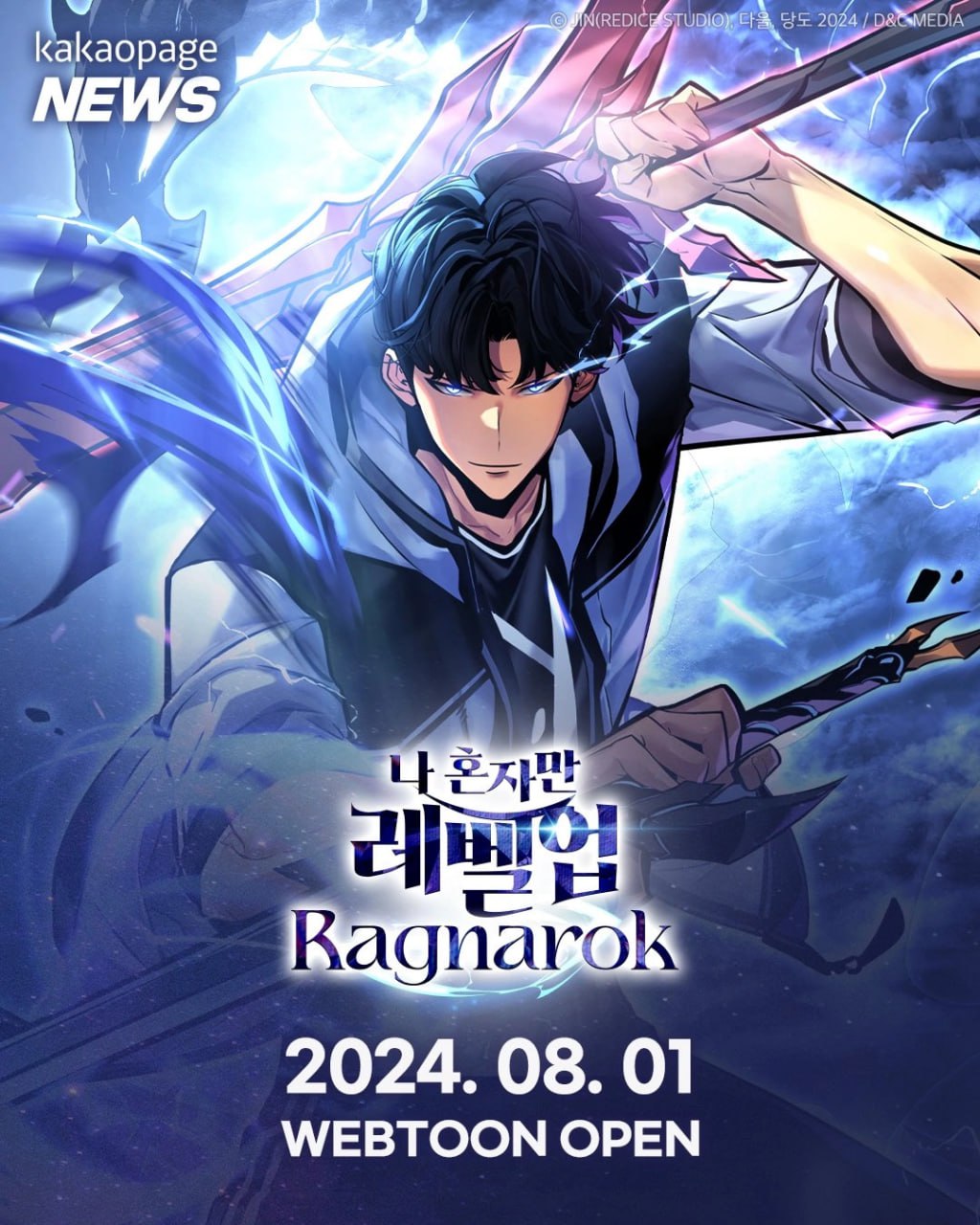 Portada ampliada de Ragnarok
