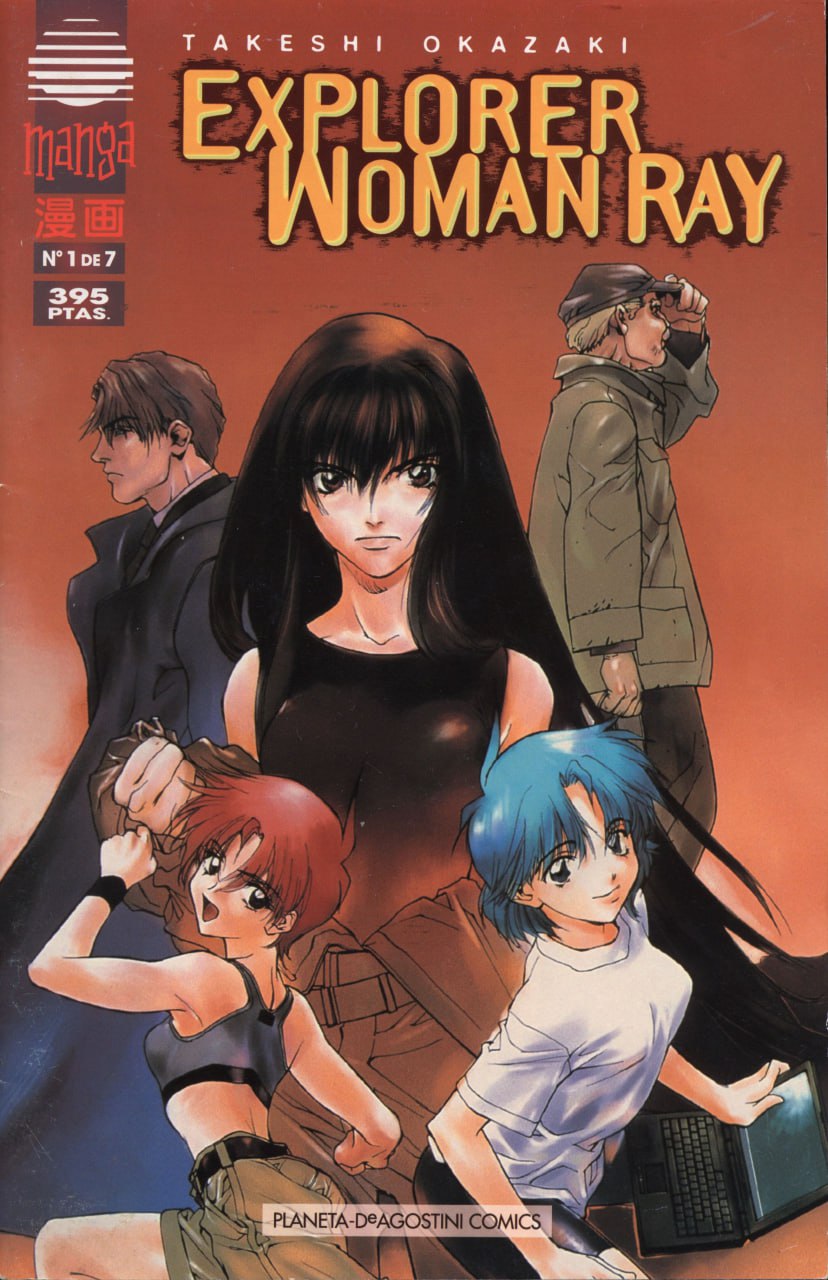 Portada ampliada de EXPLORER WOMAN RAY