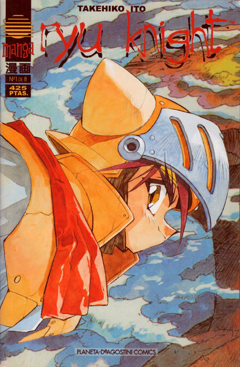 Portada ampliada de ryu knight